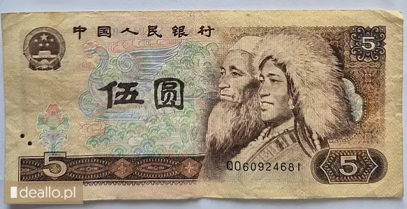 [eLicytacje] I licytacja -  banknot 5 Yuan Chiny 1980 r - DEALLO.PL