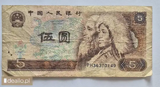 [eLicytacje] I licytacja -  banknot 5 Yuan Chiny 1980 r - DEALLO.PL